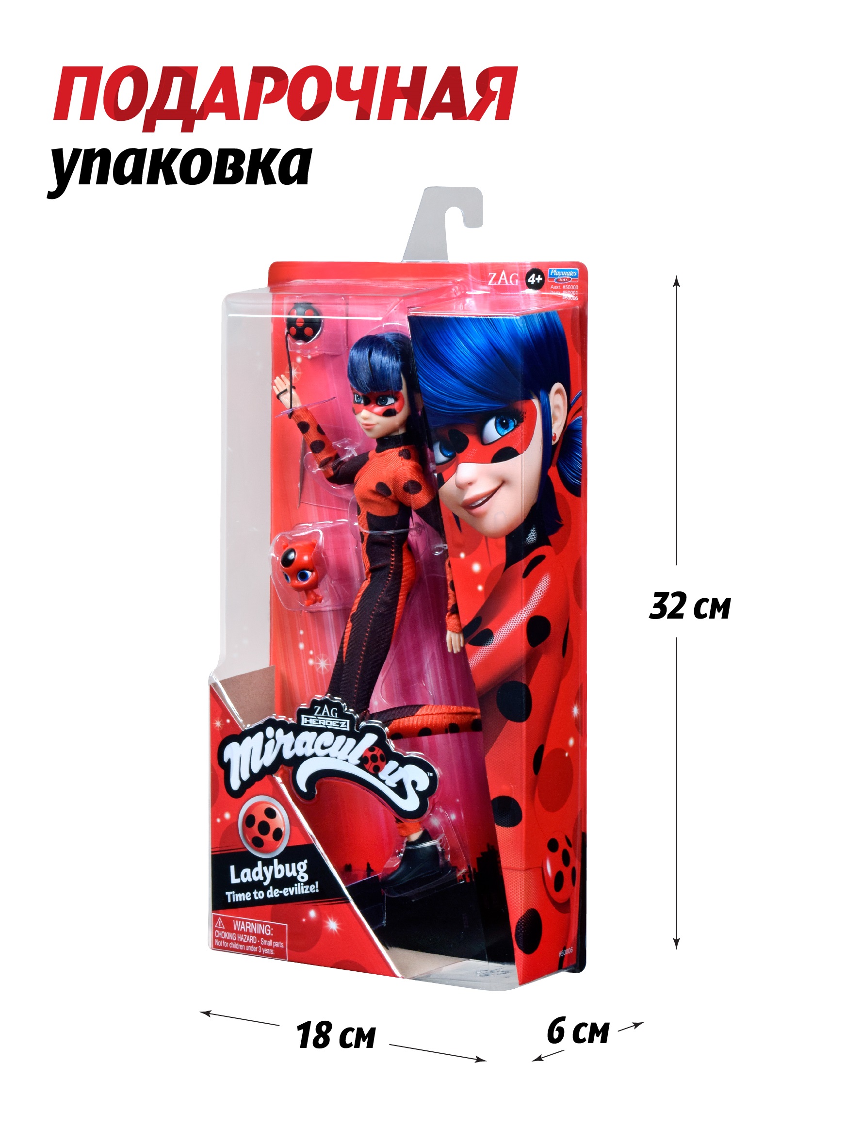 Кукла модельная Miraculous Леди Баг перевоплощение+аксесс высота 27 см 50006 - фото 6