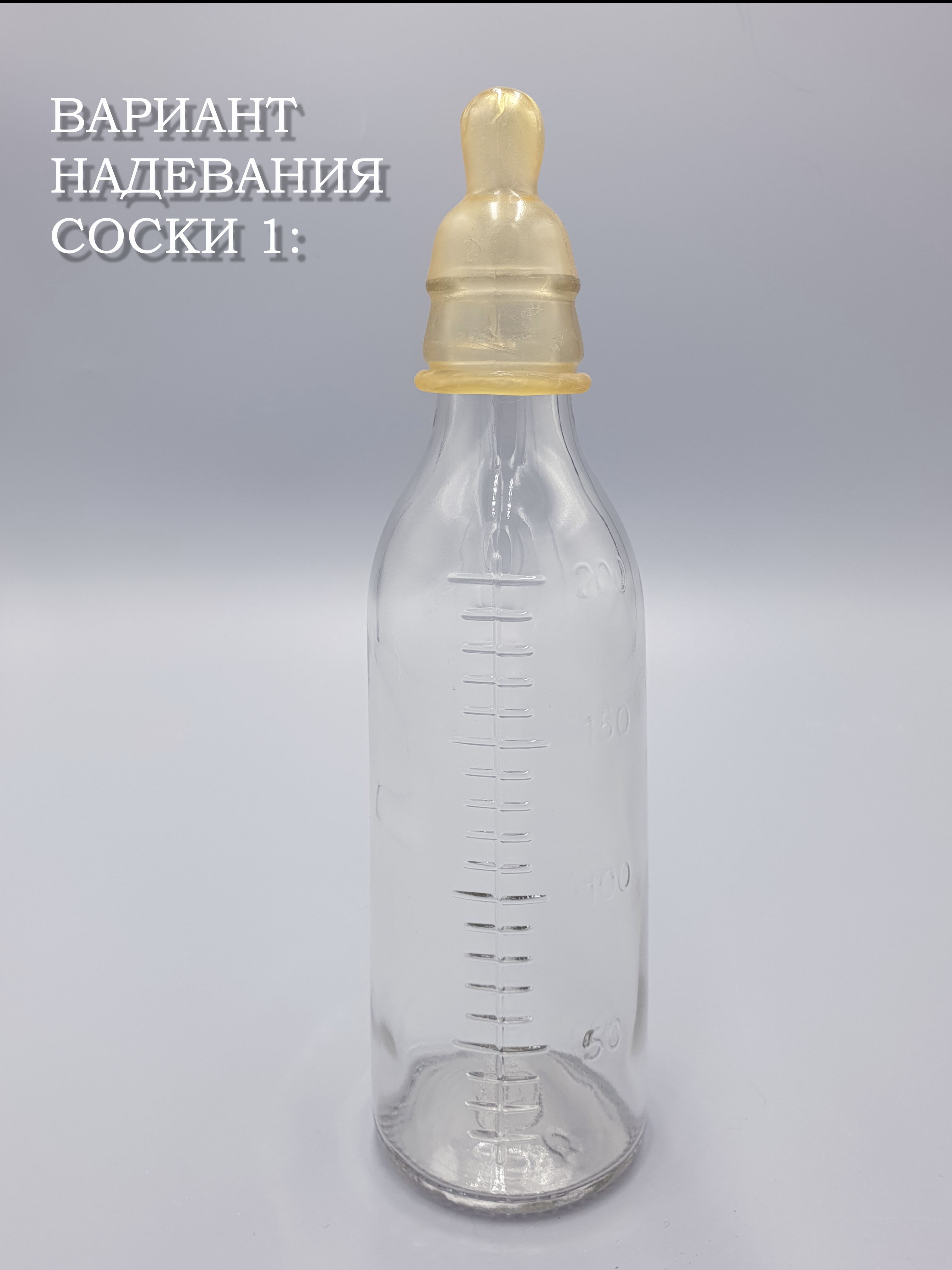 Бутылочка Littlebloom 200 мл 1 шт. - фото 4