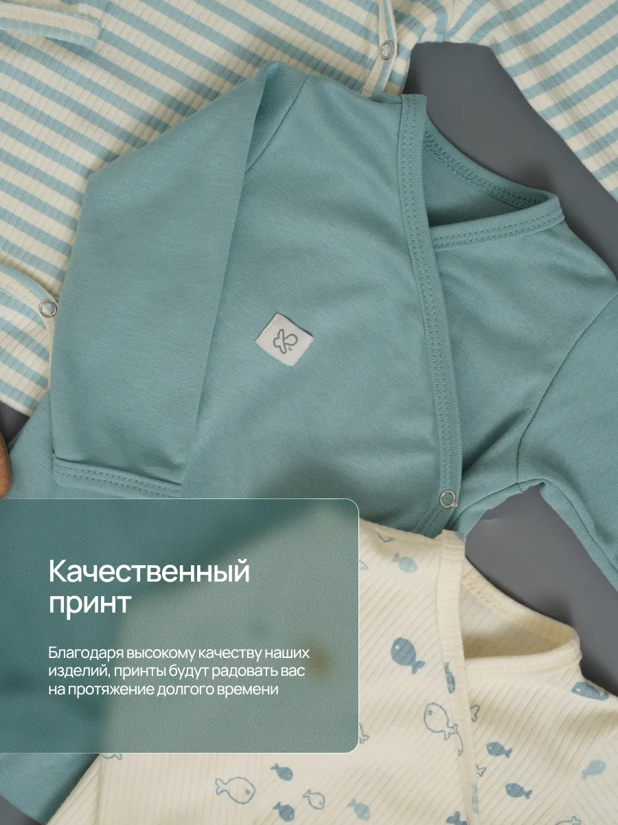 Боди 3 шт Супер Пупс нбр/3пр/бд/зап/голубыерыбки - фото 2