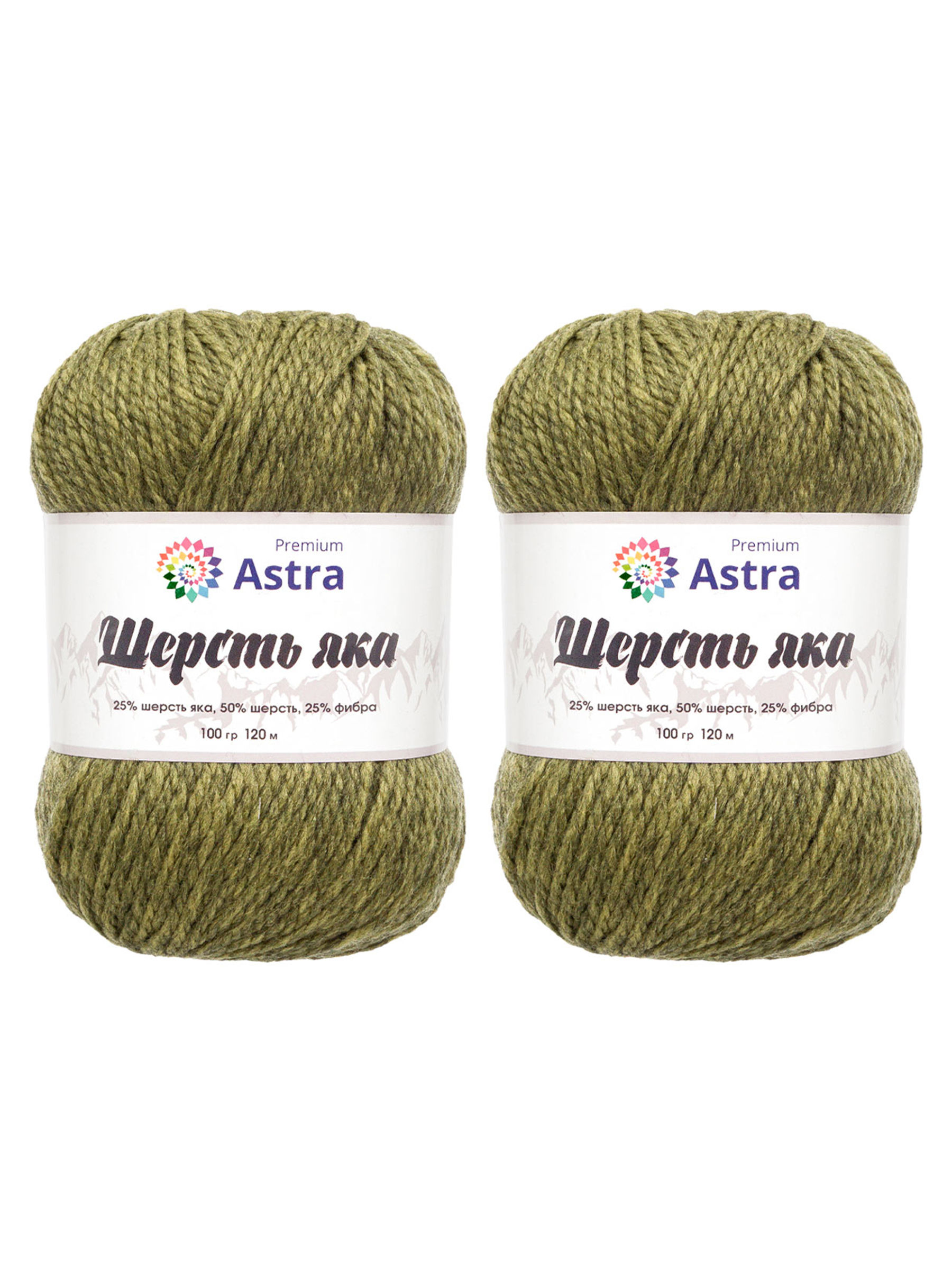Пряжа Astra Premium Шерсть яка Yak wool теплая мягкая 100 г 120 м 24 зеленый мох 2 мотка - фото 7