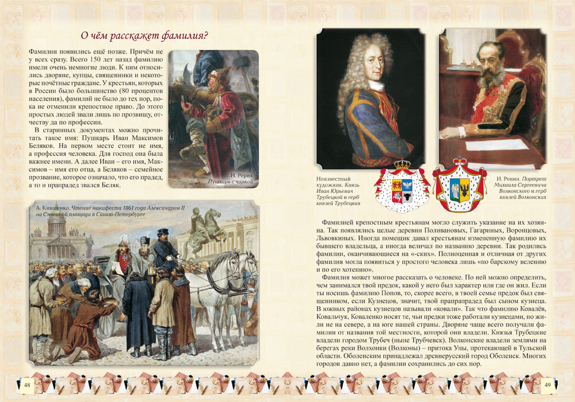 Книга Белый город 3-е издание - фото 6