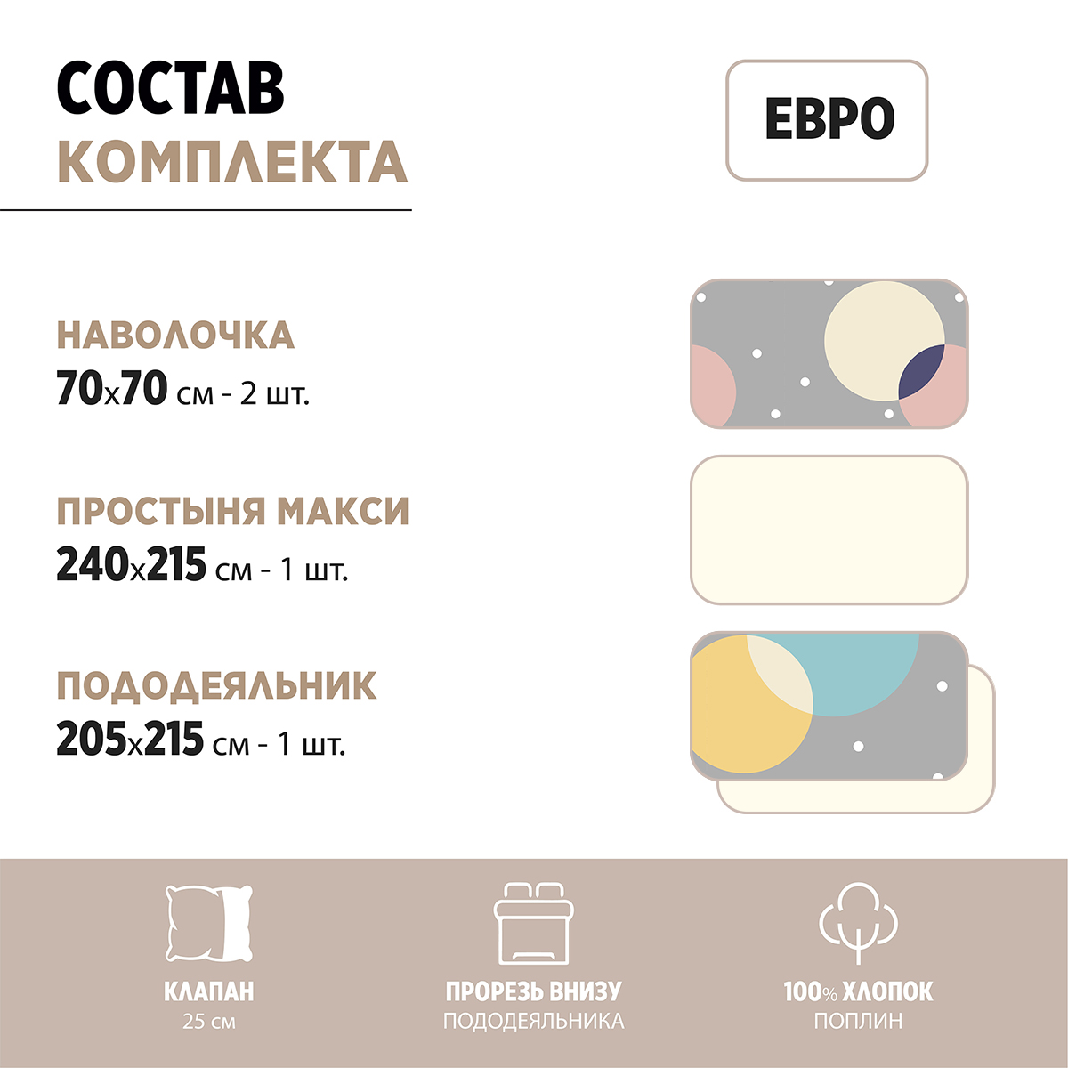 Комплект постельного белья BRAVO Поллита евро наволочки 70х70 рис 6031+1623а-1 - фото 4