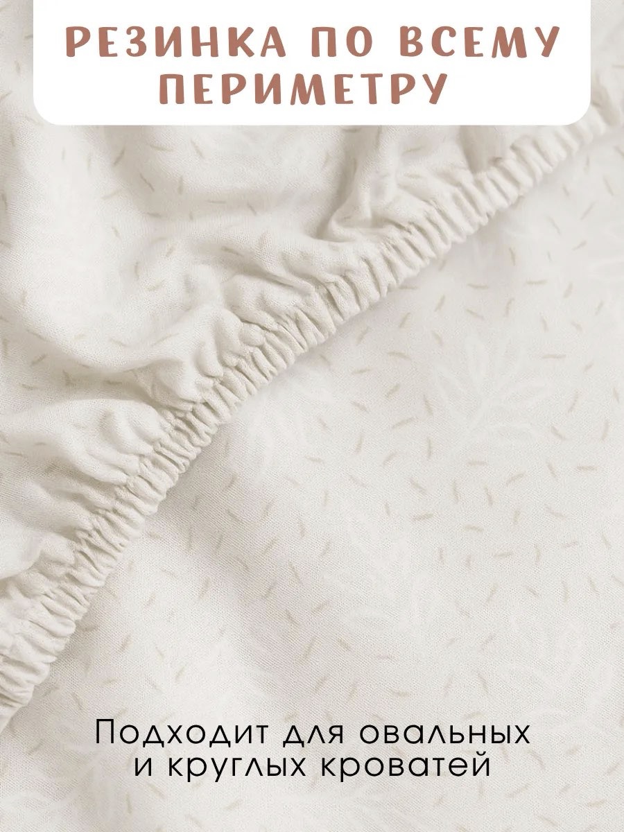 Комплект постельного белья Ночь Нежна Барашек детский 3 предм. - фото 5