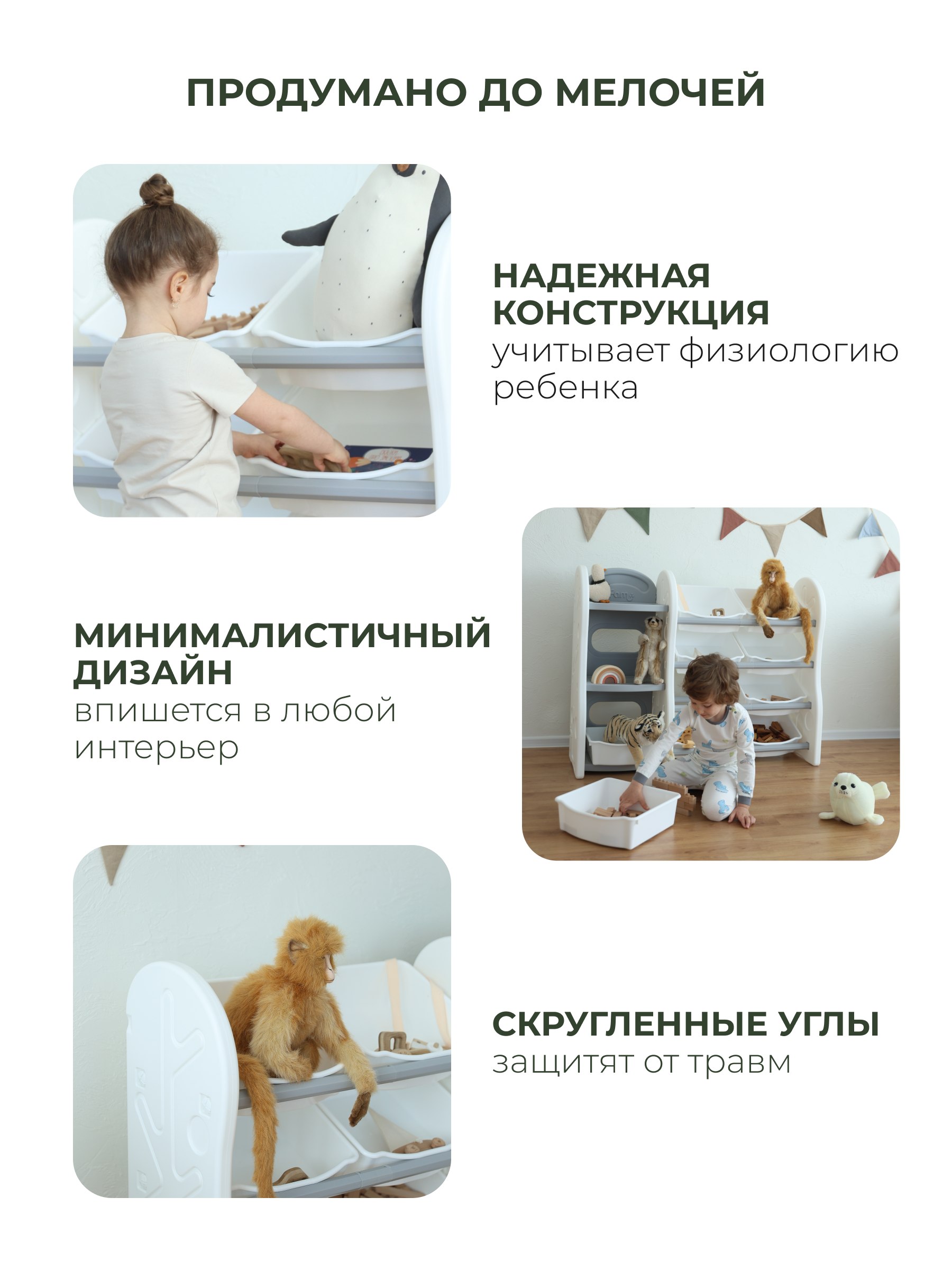 Стеллаж для игрушек Ifam DesignToy-4 серый - фото 2