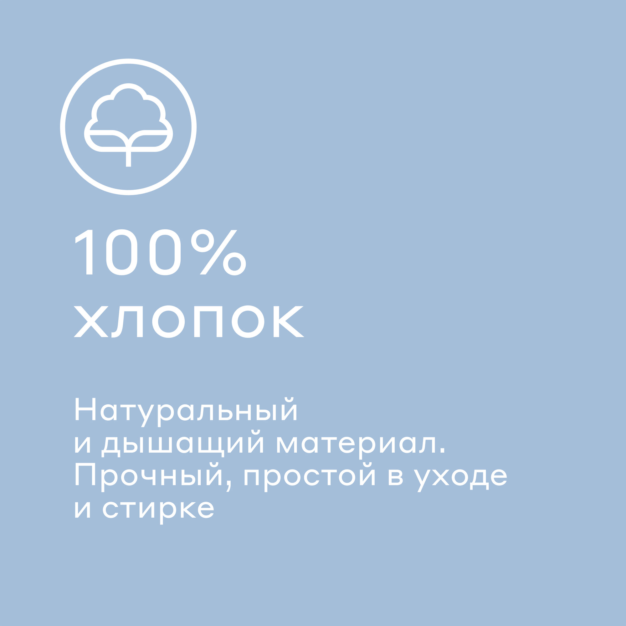 Комплект постельного белья Pragma Renla двуспальный 3 предм. - фото 3
