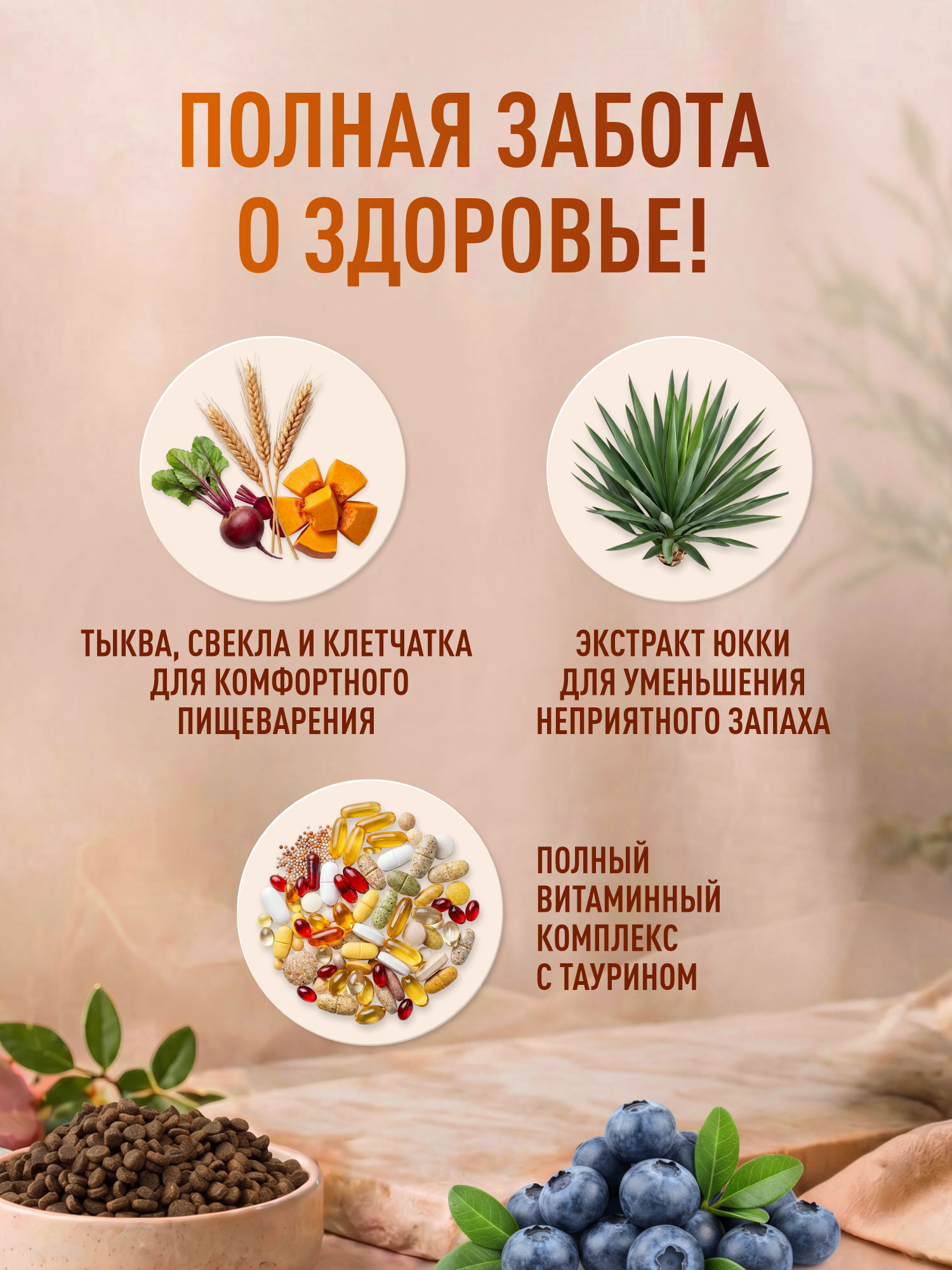 Корм для кошек сухой Clan Classic Delicious 32/15 индейка и белая рыба 1.25кг - фото 3