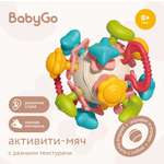 Игрушка BabyGo кубики Мульти-Кубик