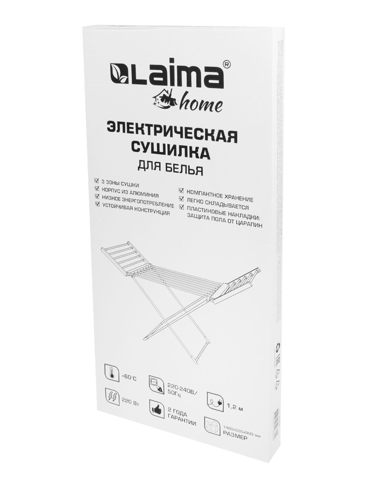 Сушилка для белья Лайма Полезная длина сушки 11.5 м. - фото 20