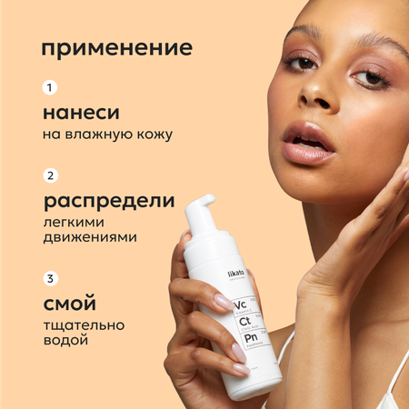 Пена Likato Professional