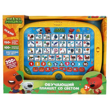Игрушка УМка планшет