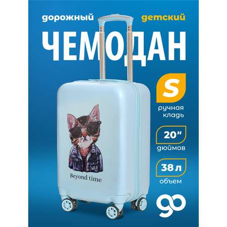Чемодан Beyond time Кот в очках