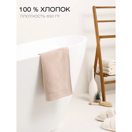 Полотенце Ночь Нежна 50 x 70 см