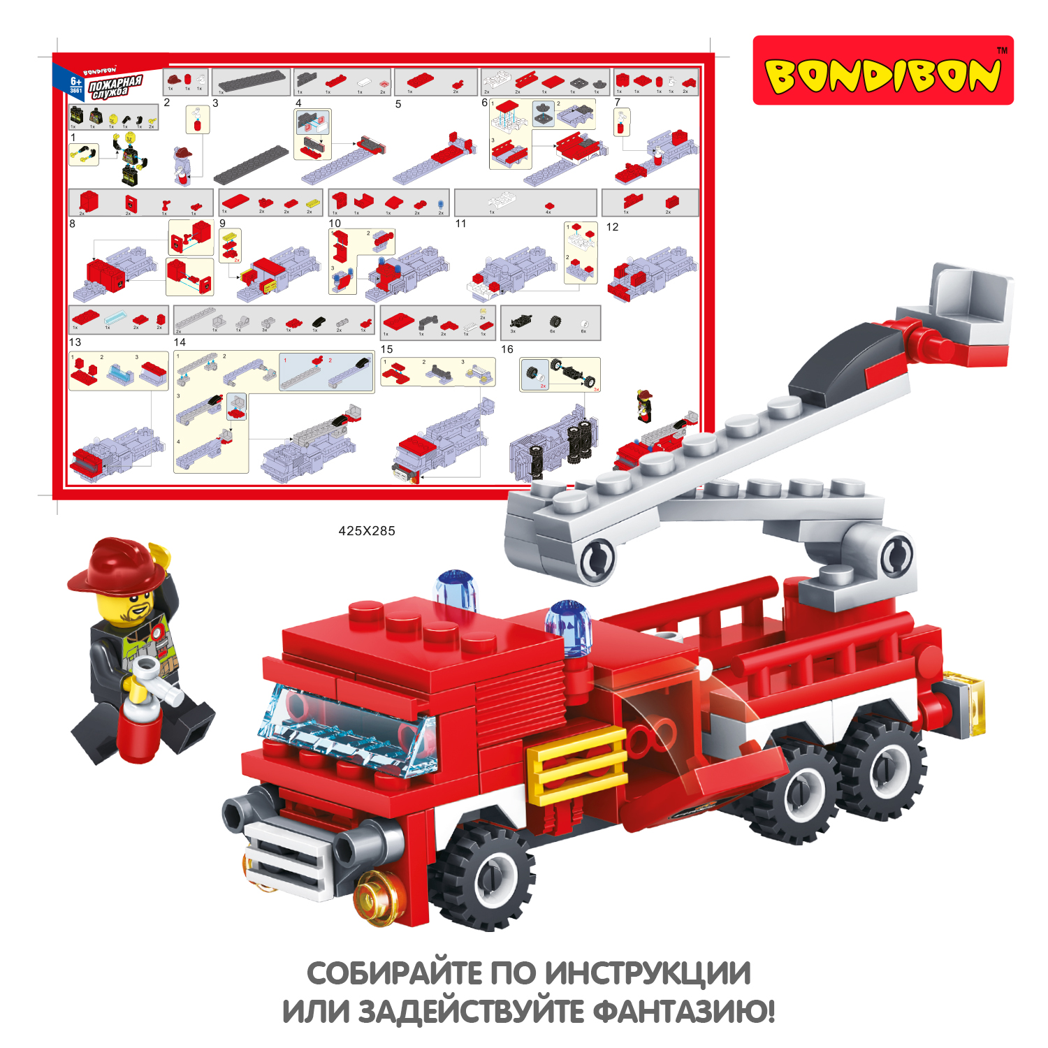 Конструктор Bondibon Пожарная Служба Машина - фото 4