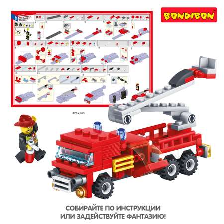 Конструктор Bondibon Пожарная Служба Машина блочный