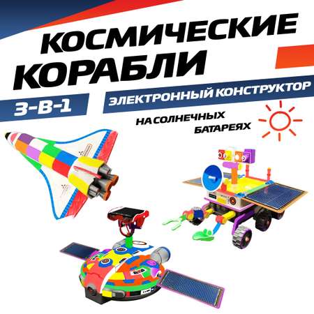 Конструктор ТЕХНО Самолет блочный