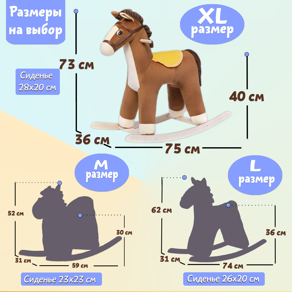 Качалка Нижегородская игрушка - фото 4