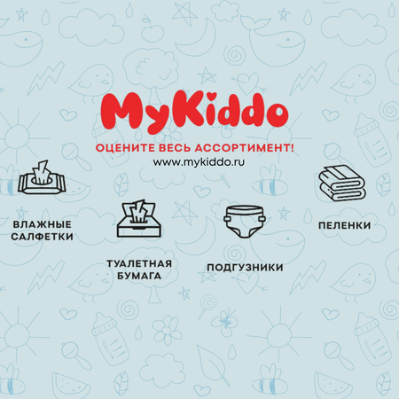 Влажная туалетная бумага MyKiddo 80 шт.