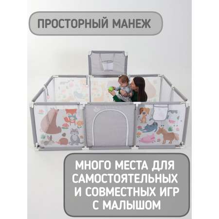 Манеж напольный Safely and Soft Без ворот серый с рисунком