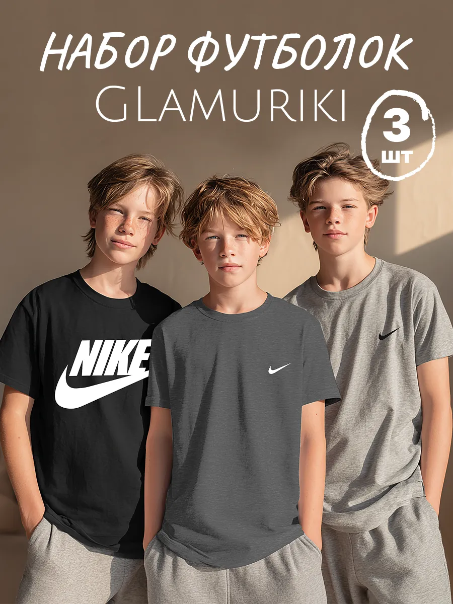 Футболка 3 шт Glamuriki 11-3004/2 - фото 3