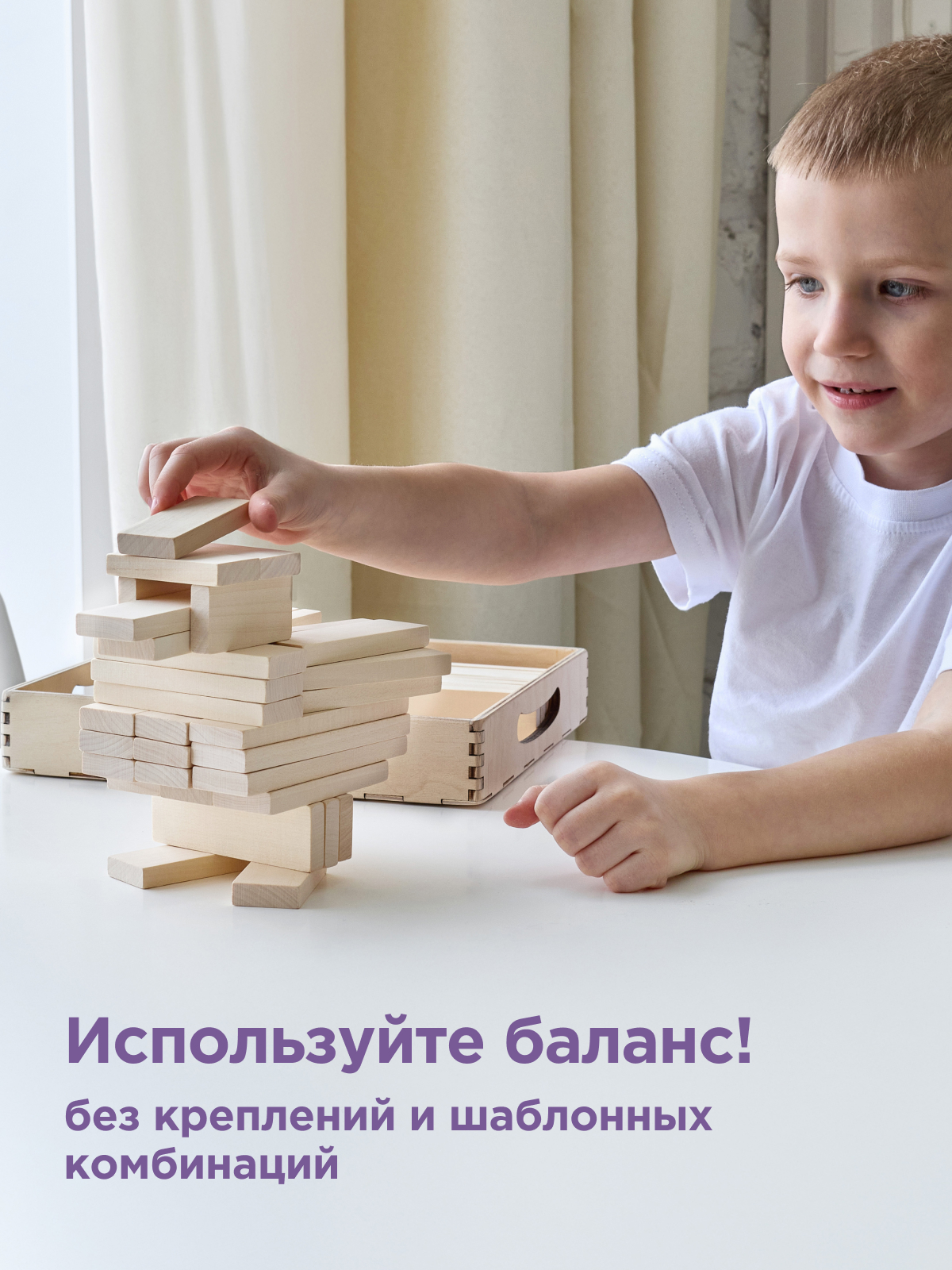 Конструктор Ulanik развивающая игрушка деревянный 64 дет. - фото 5