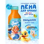 Пена DELTA COSMETICS 500 мл