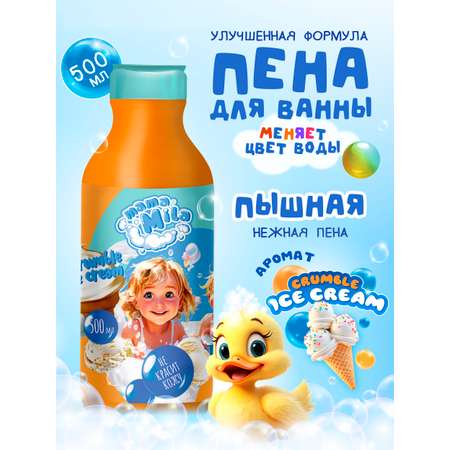 Пена DELTA COSMETICS 500 мл