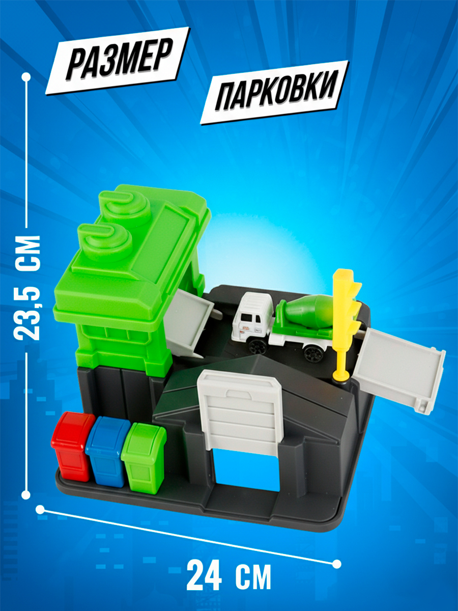 Парковка Handers Экостанция 660-S08 - фото 6