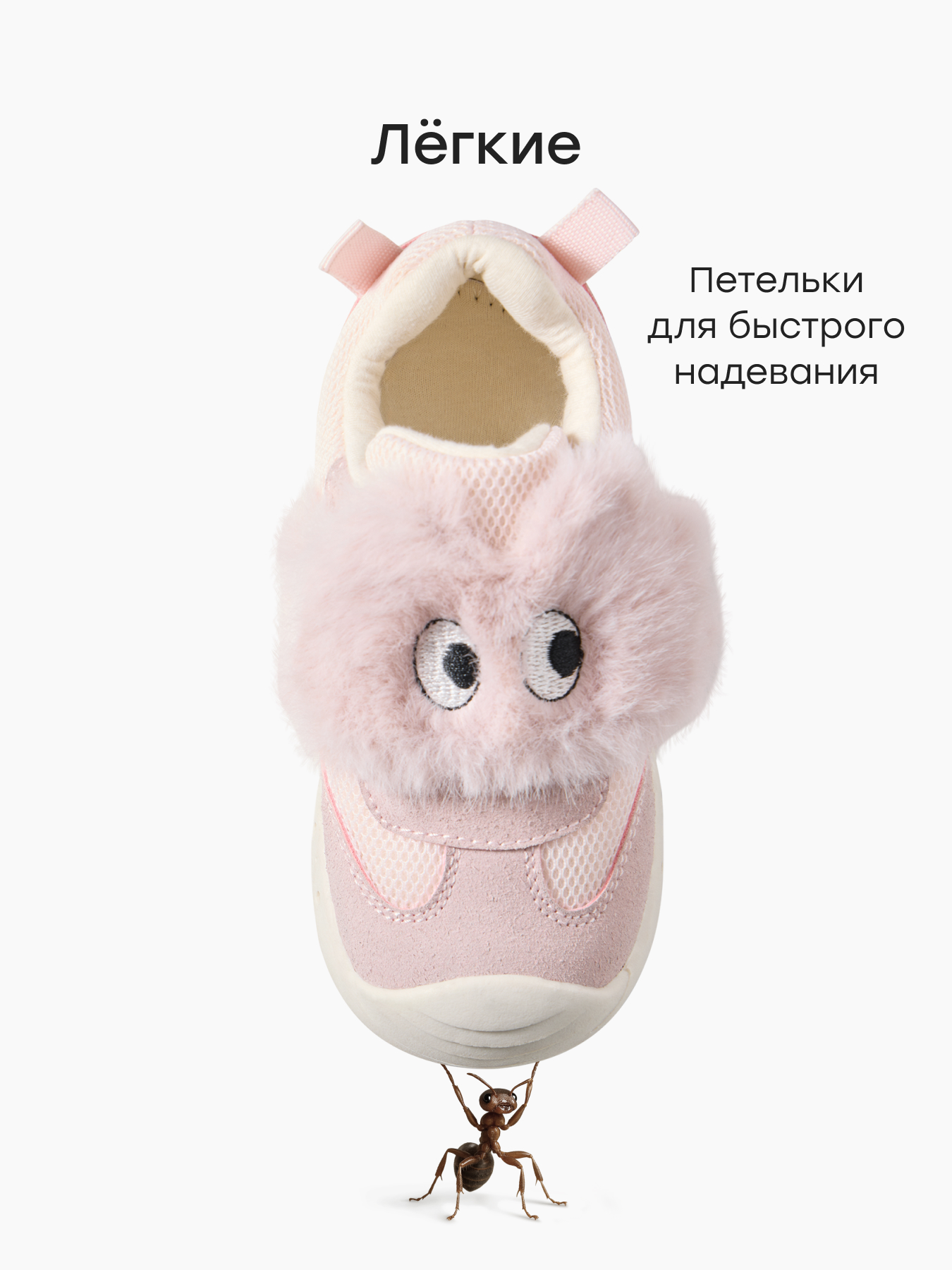 Кроссовки Happy Baby 86656_pink - фото 3