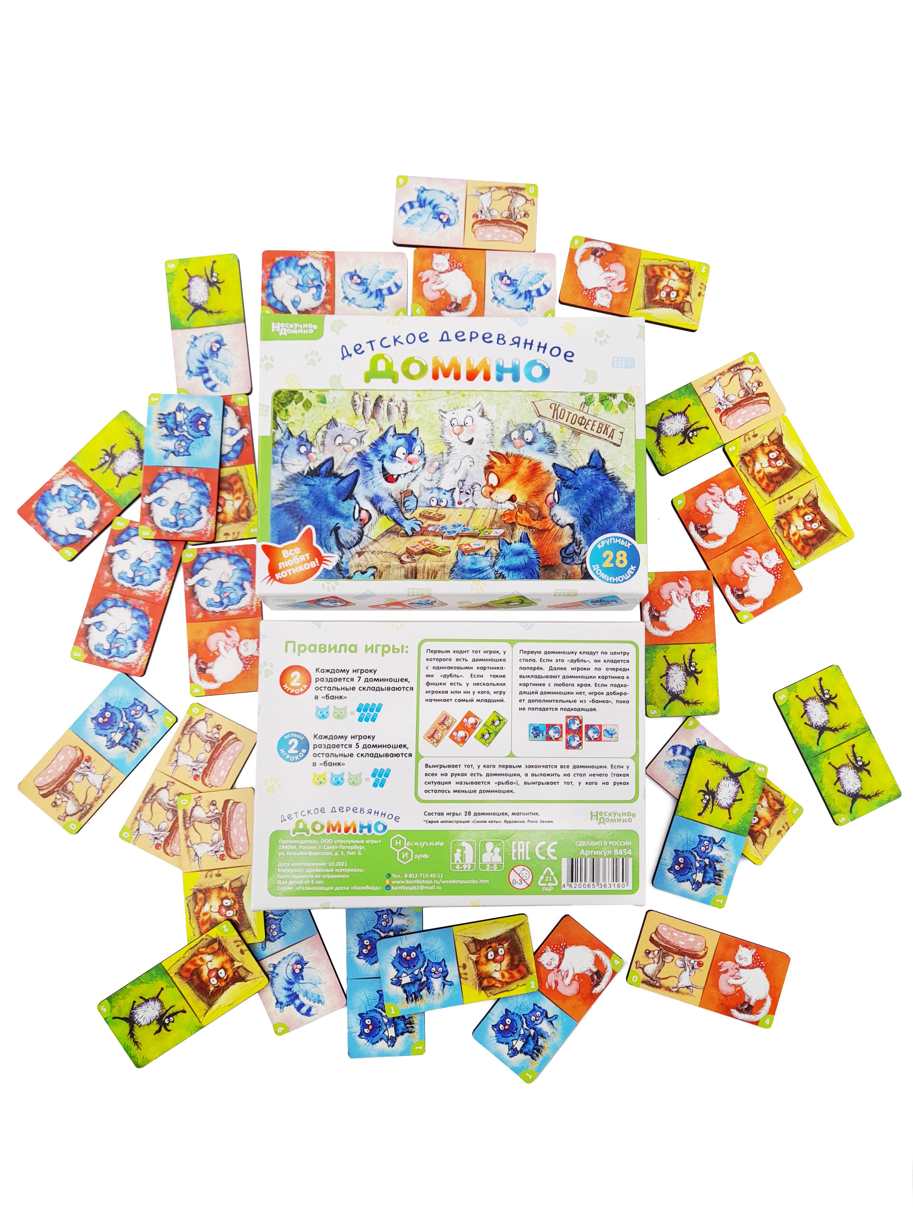 Настольная игра Нескучные игры Домино - фото 10