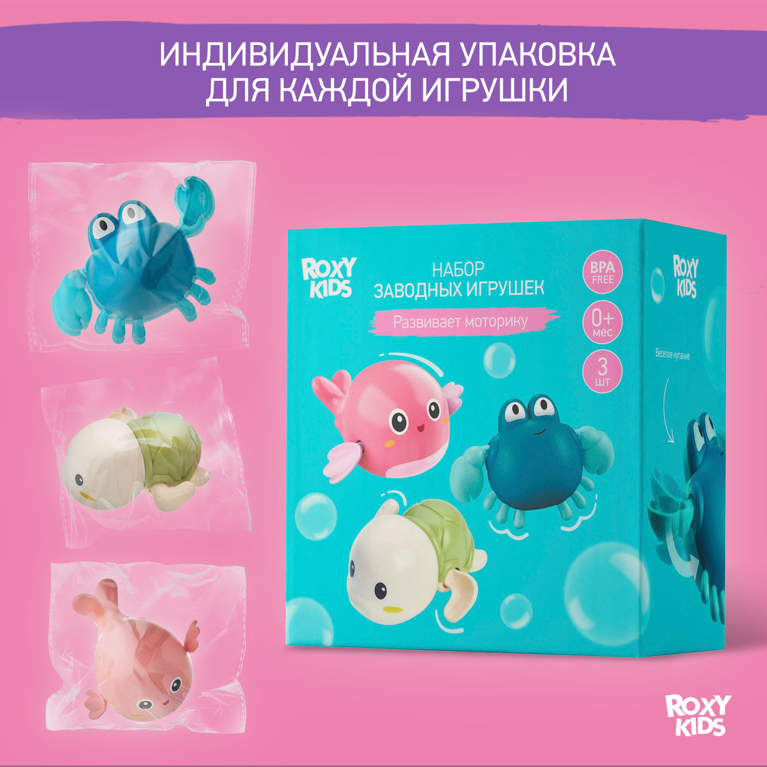 Игрушка ROXY-KIDS Черепаха Краб Птичка - фото 10