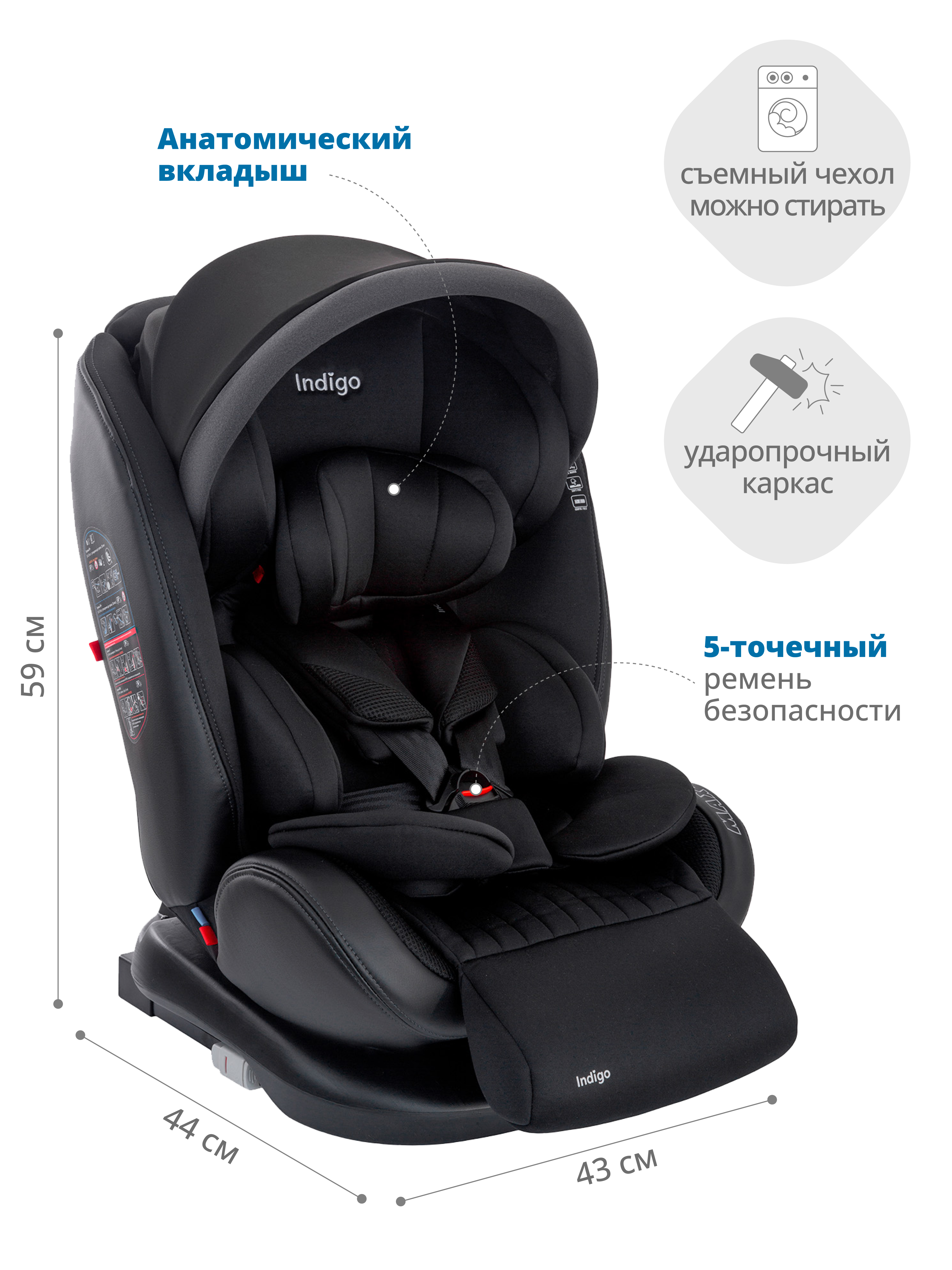 Автокресло Indigo MAX-X черный Isofix 0+/1/2/3 (0-36 кг) черный - фото 2