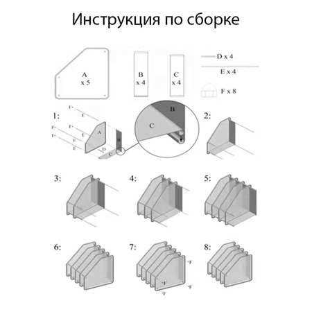 Органайзер настольный SOKOLTEC