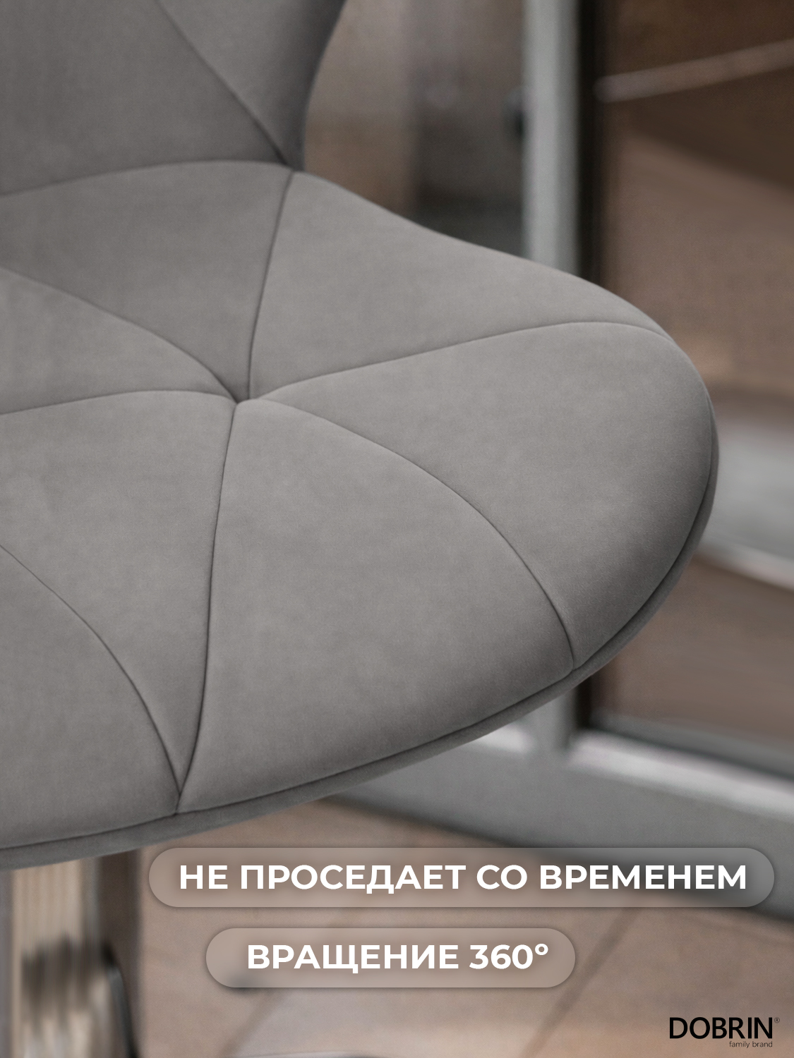 Стул DOBRIN BARNY - фото 6