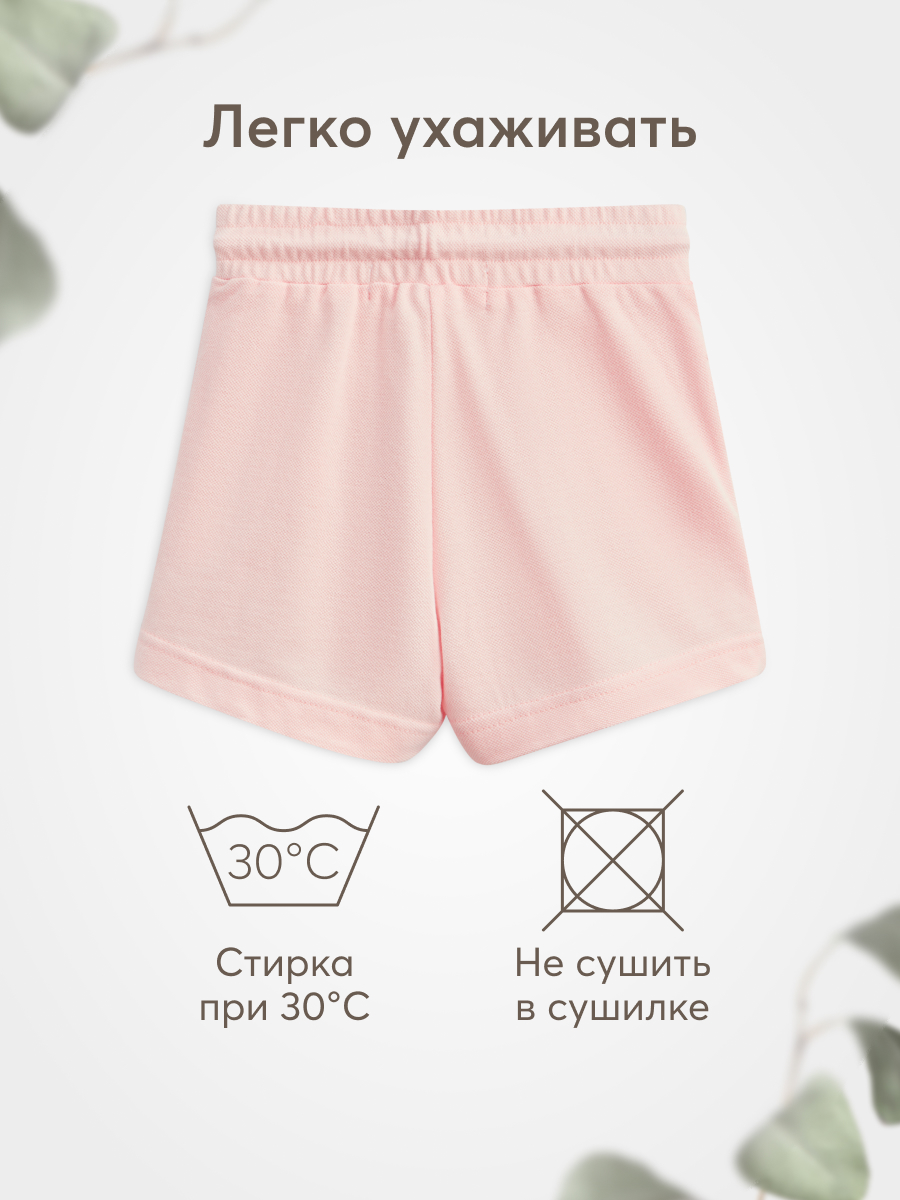 Шорты Happy Baby 88200_pink - фото 8