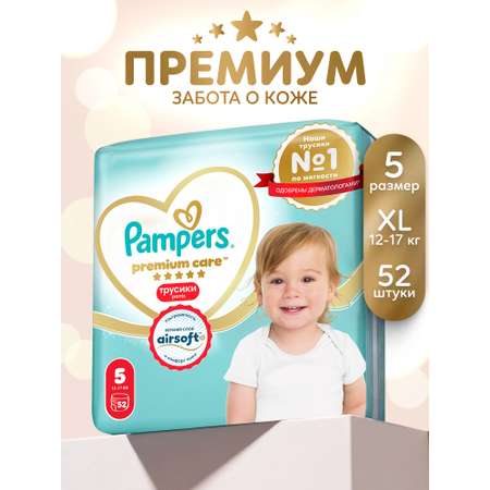 Трусики Pampers Premium Care 5 (12-17 кг) 52 шт.
