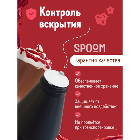 Топпинг SPOOM 1 кг