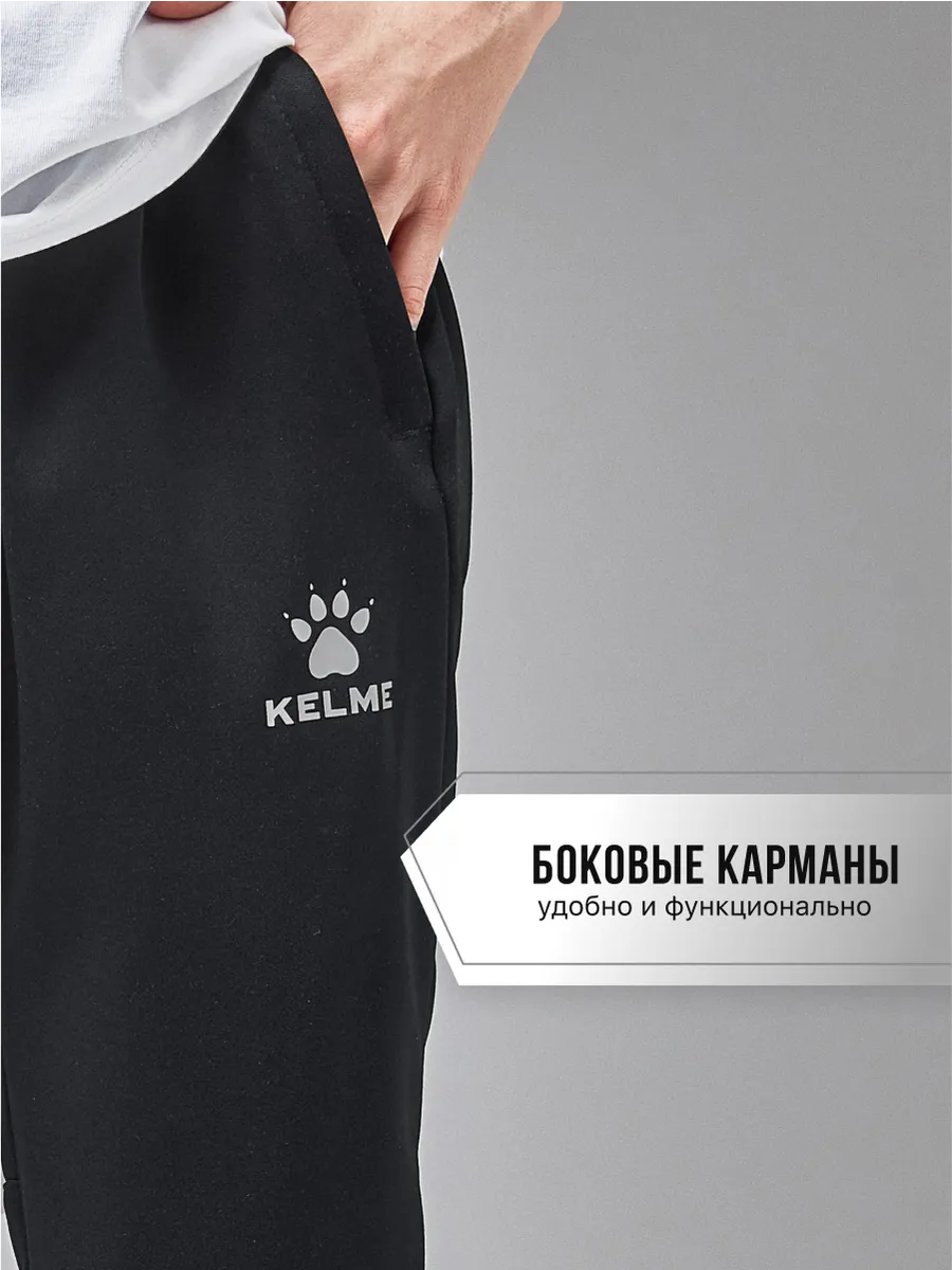 Брюки KELME 8261CK3013-000 - фото 6