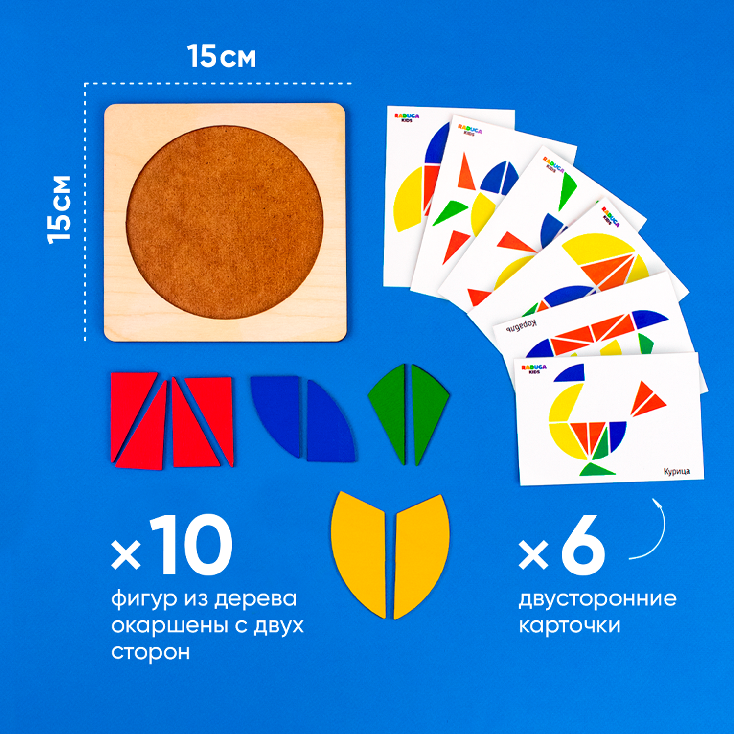 Настольная игра Raduga Kids Головоломка - фото 3