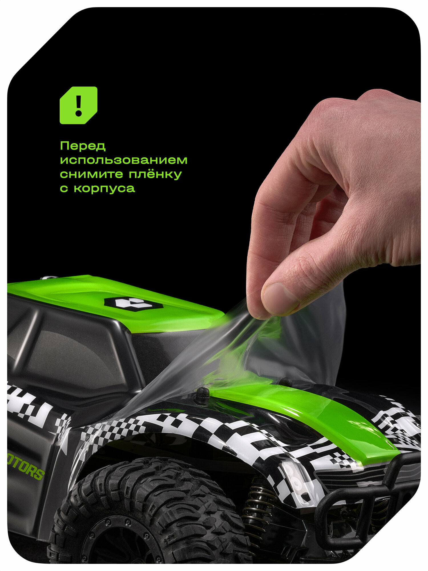 Автомобиль РУ CUBITS HARS 1:16 - фото 14