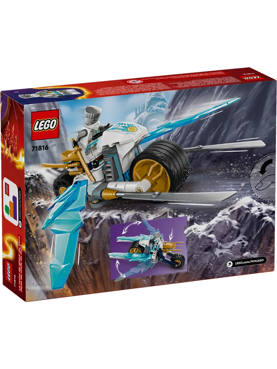 Конструктор LEGO NINJAGO 84 дет. - фото 6