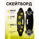 Скейтборд U-TURN 59 см