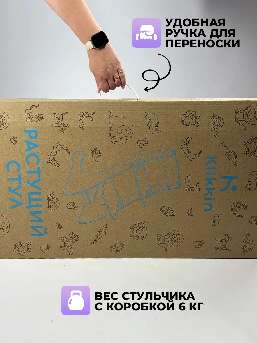 Стульчик для кормления Klikkin коричневый - фото 10