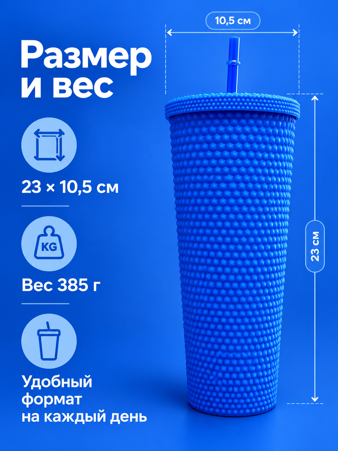 Поильник с трубочкой iLikeGift стакан детский 710 мл - фото 6