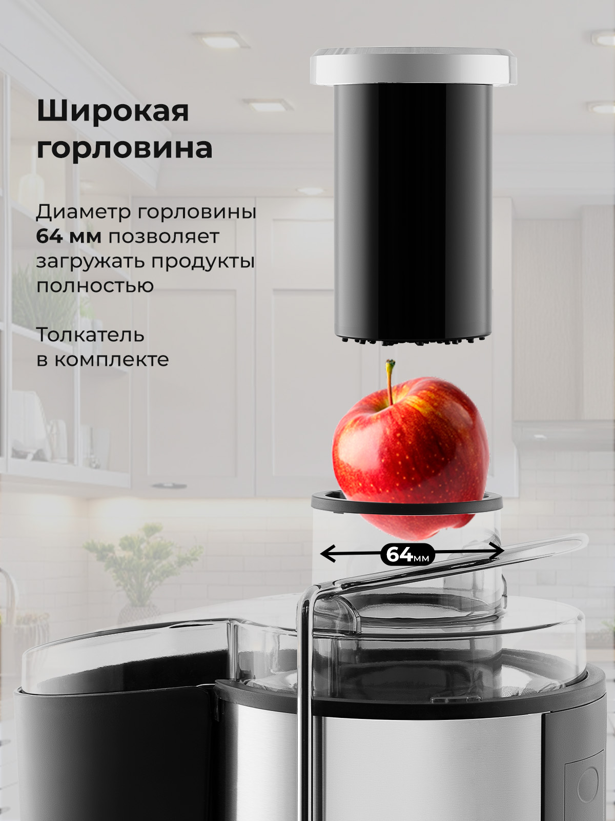 Соковыжималка Galaxy LINE GL0809 - фото 5