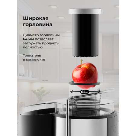 Соковыжималка Galaxy LINE GL0809