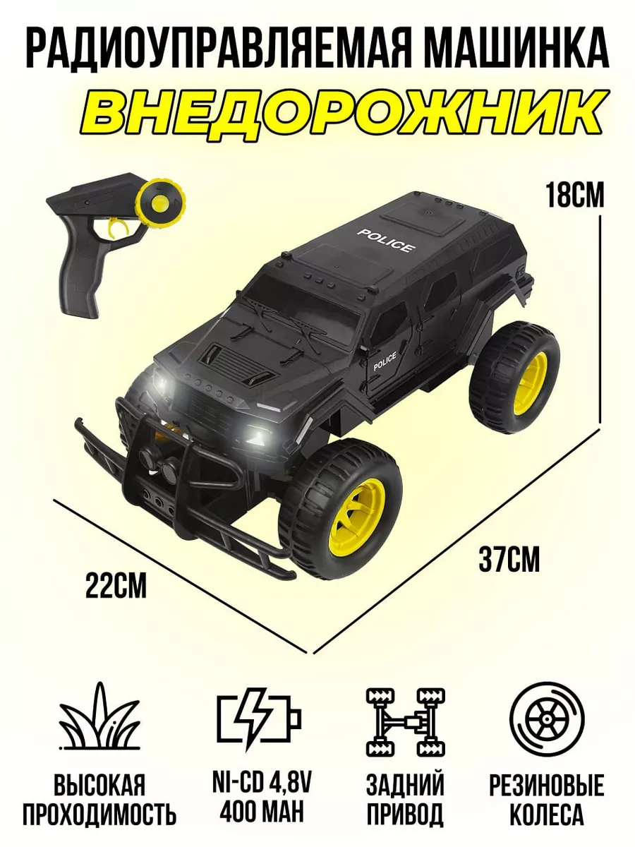 Автомобиль РУ Double Eigle - фото 1