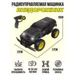 Автомобиль РУ Double Eigle