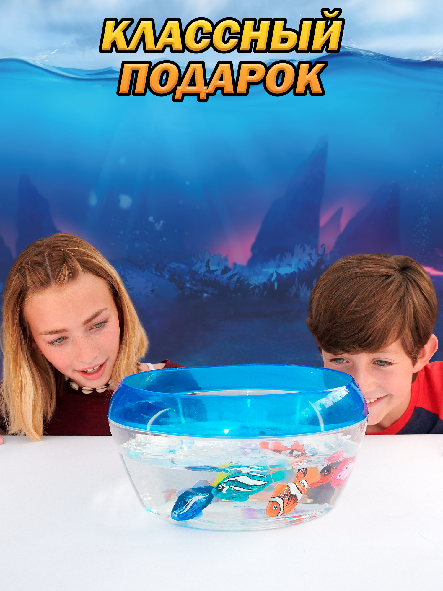 Игрушка Zuru ROBO ALIVE JUNIOR Рыбка в аквариуме - фото 5