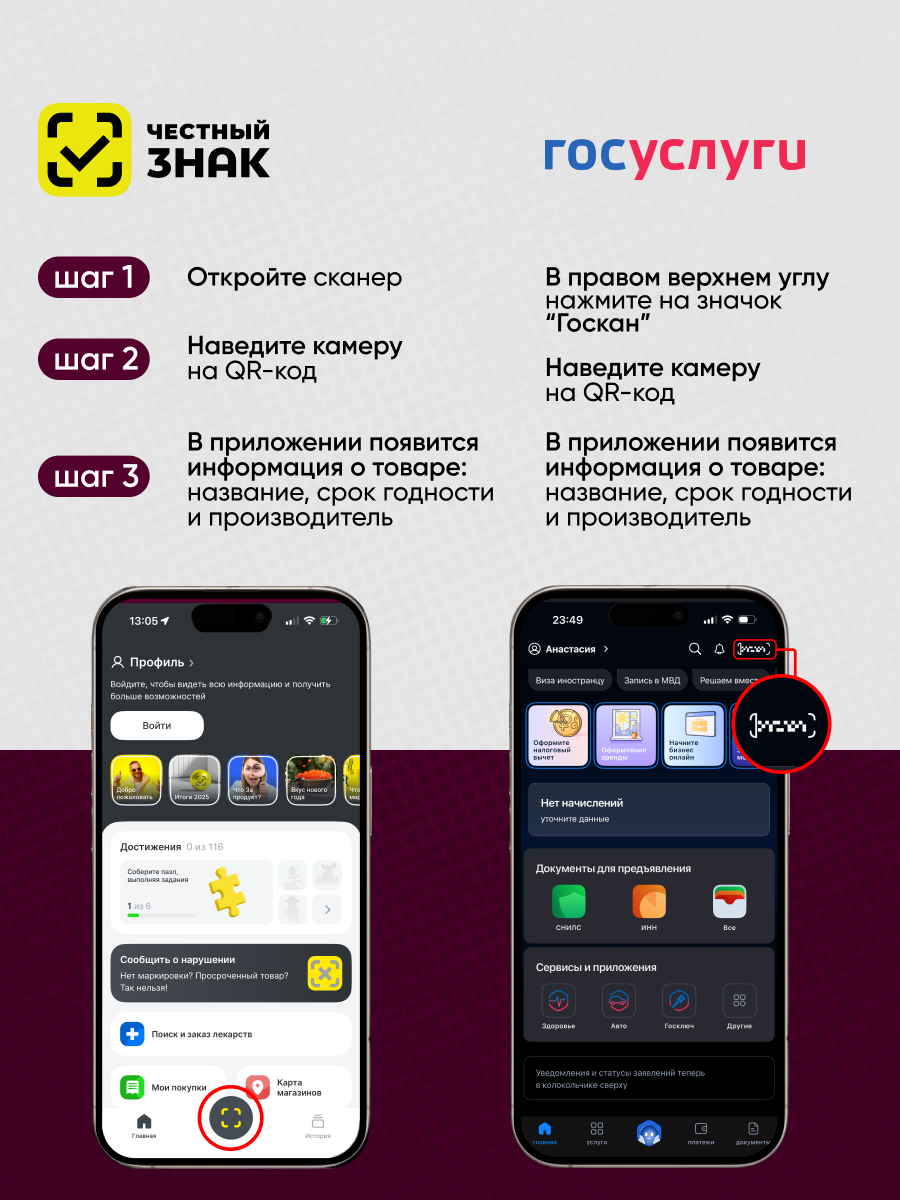 Изотоник qeep Электролитный порошок малина-лайм 300 мл - фото 16