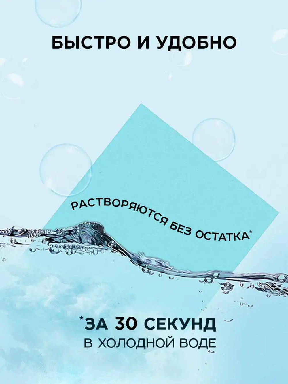 Средство для мытья полов NAMZA в форме пластин 30 шт - фото 7